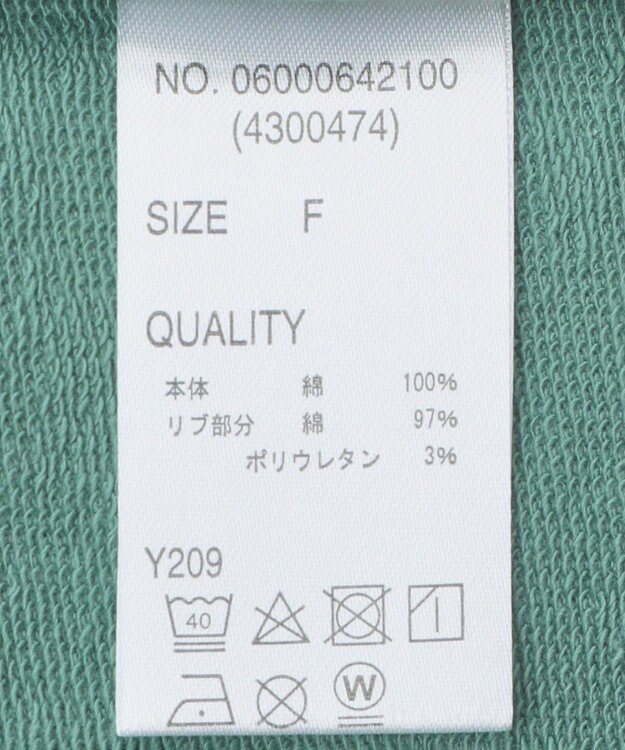 Green Parks ・ＳＵＧＡＲ　ＳＰＯＯＮ　ミニウラケプリントＴＥＥ Green