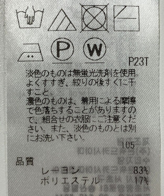 ONWARD Reuse Park 【自由区】ニット春夏 ピンク