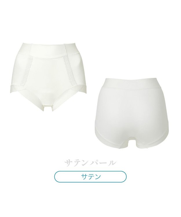 BRADELIS New York 【BRADELIS NewYork peace】楽なのにすっぽりショーツ24 パール