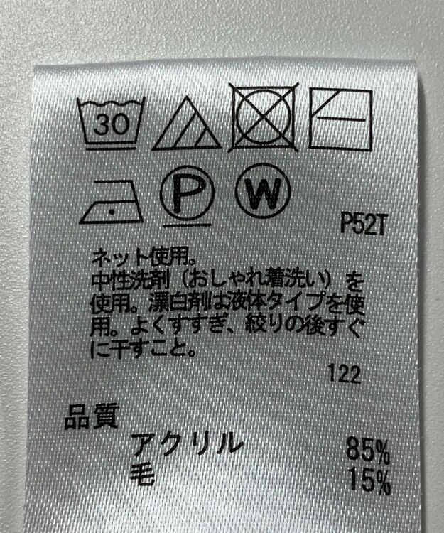 ONWARD Reuse Park 【any FAM】ニット秋冬 ホワイト