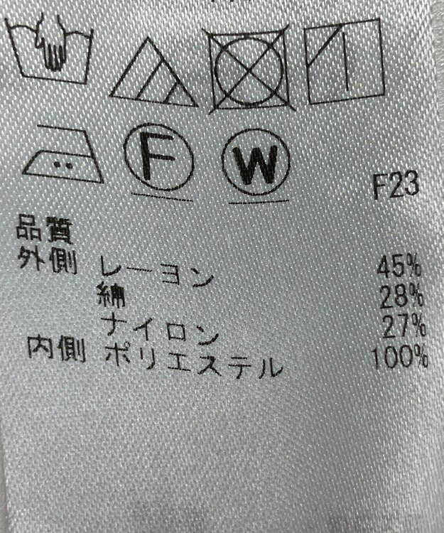 ONWARD Reuse Park 【組曲】スカート春夏 ネイビー