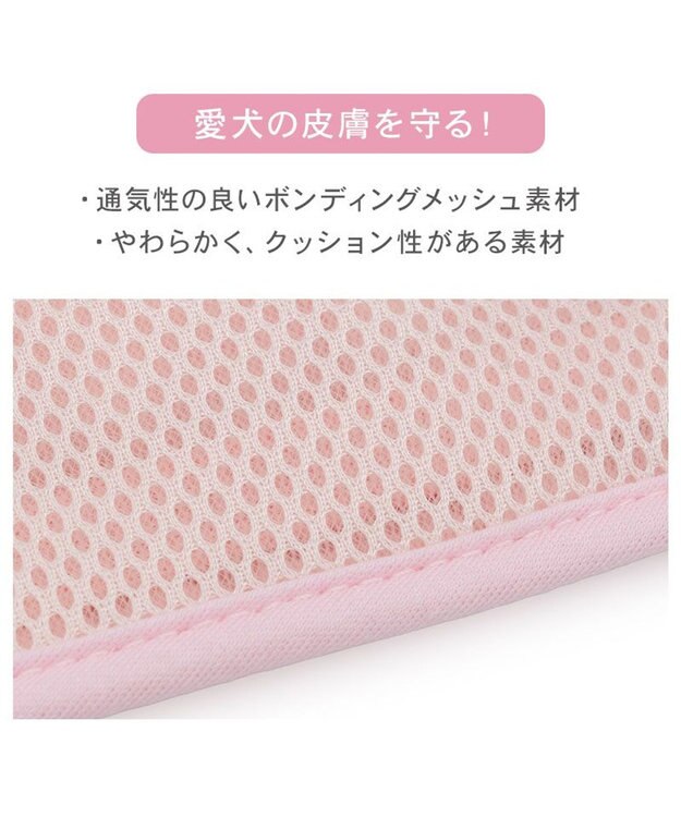 PET PARADISE ペットパラダイス リュックハーネス 《花苺》 ３Ｓ ピンク