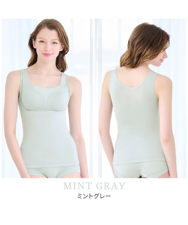 BRADELIS New York 【Yukine inc. / ブラデリス】ゆきねえとろりソフトシルク混ブラキャミ25 着心地重視のノンワイヤー補正下着 ミントグレー