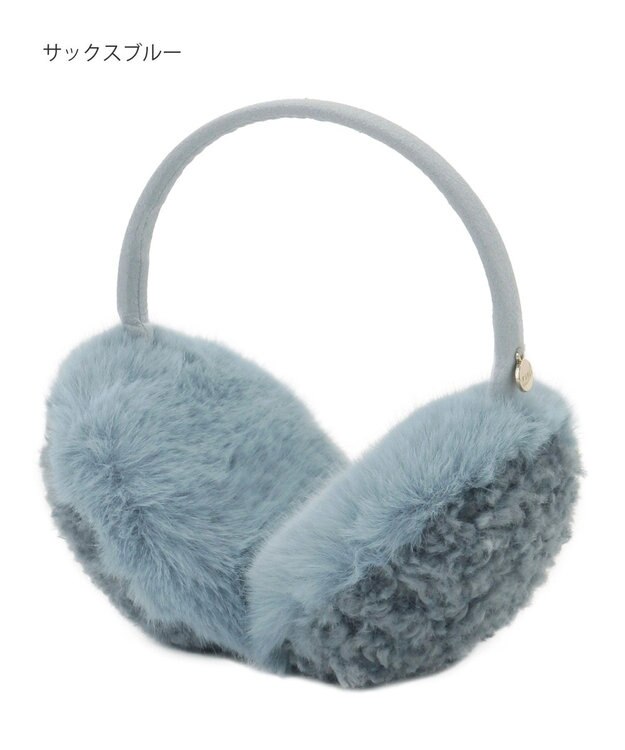 MOONBAT FURLA(フルラ)ファーMix コンパクト イヤマフ 無地 サックスブルー