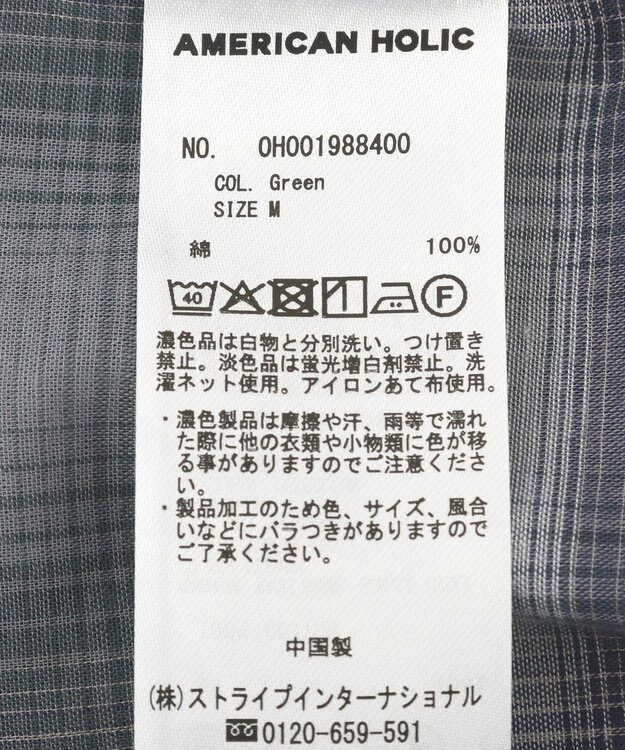 AMERICAN HOLIC 【3WAY】シアーチェックシャツ Green