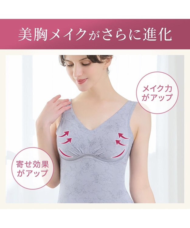 BRADELIS New York 【Yukine inc. / ブラデリス】ゆきねえ365綿混モアらく快適フルカップブラキャミ24 ノンワイヤー 補正 洋服に響きにくい ブラトップ カップ付き シェイパー YH524301 ローズアッシュブルー