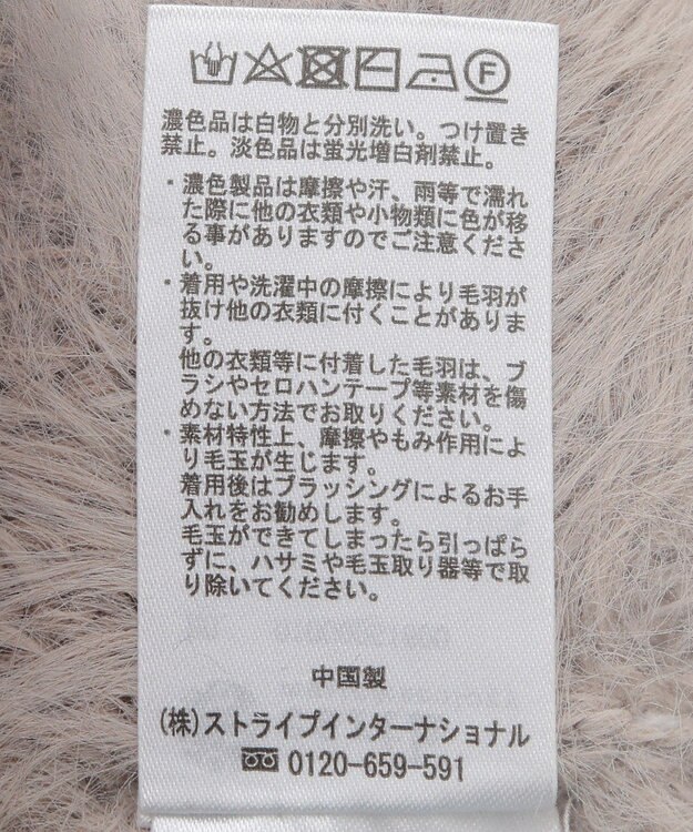 earth music&ecology ＳＥＴ２点ケープ＋リブニットプルオーバー Beige