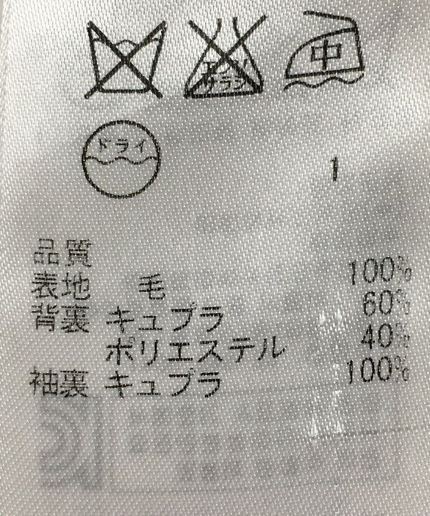 ONWARD Reuse Park 【23区】ジャケット秋冬 グレー