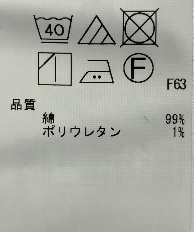 ONWARD Reuse Park 【23区】パンツ春夏 ネイビー