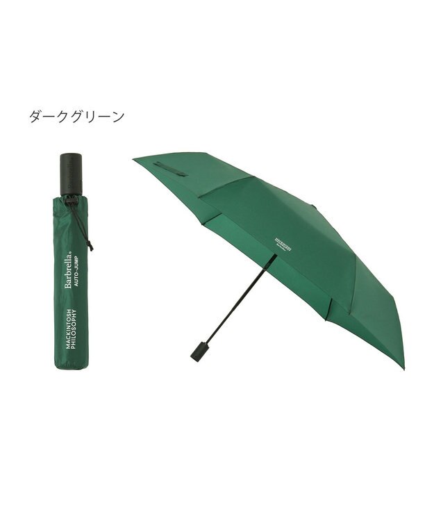 MOONBAT MACKINTOSH PHILOSOPHY(マッキントッシュ フィロソフィー) Birbrella AUTO-JUMP 無地 バーブレラ 自動開閉 雨傘 折りたたみ傘 ダークグリーン