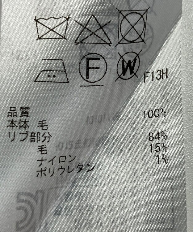 ONWARD Reuse Park 【23区】ワンピース秋冬 グレー