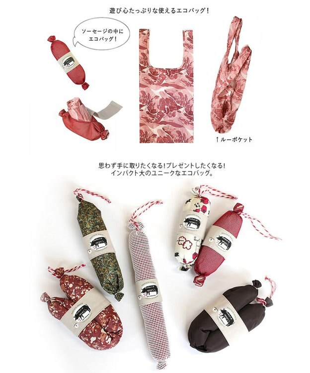 ROOTOTE 2661【ギフトにオススメ！エコバッグ】/ EU.ルーショッパー.Epicerie（エピスリー）-A 02：ナマハム