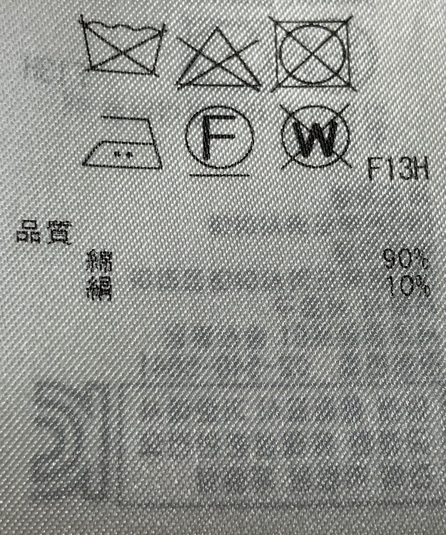 ONWARD Reuse Park 【23区】スカート春夏 イエロー