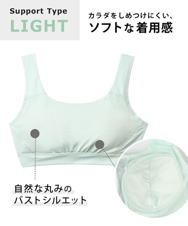 CW-X 【WOMEN】 CW-X スポーツブラ ノンワイヤー 自然な丸みのバストシルエット ズレを軽減 吸汗速乾性(本体) 3Lまで対応 大きいサイズ レディース HTY112 /ワコール メロン