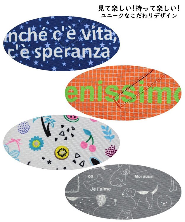 ROOTOTE 1082【ひんやりポケット】SC.トール.センティール クール-B 01：スター