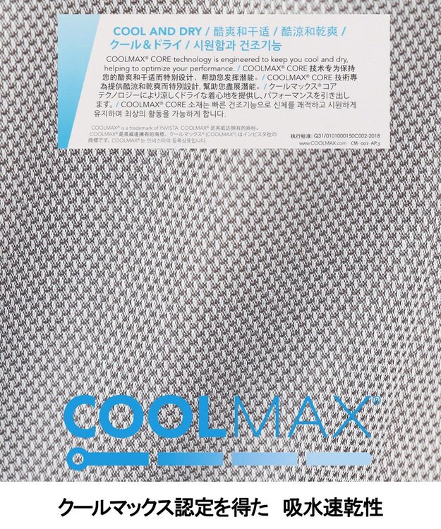 GOTAIRIKU 仕事で着られる綿パン【吸水速乾/ストレッチ/折り目加工】クールマックスコットンパンツ_ノータック（25年モデル） ライトグレー系
