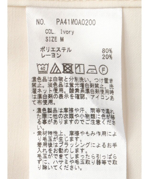 CRAFT STANDARD BOUTIQUE Ｔ／Ｒ　ボタンダウンシャツ Ivory