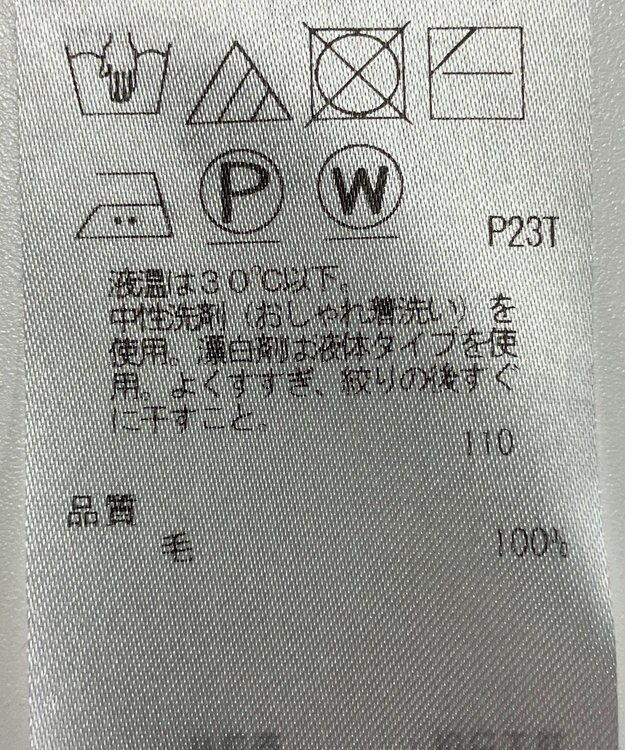 ONWARD Reuse Park 【23区】ニット秋冬 ブルー