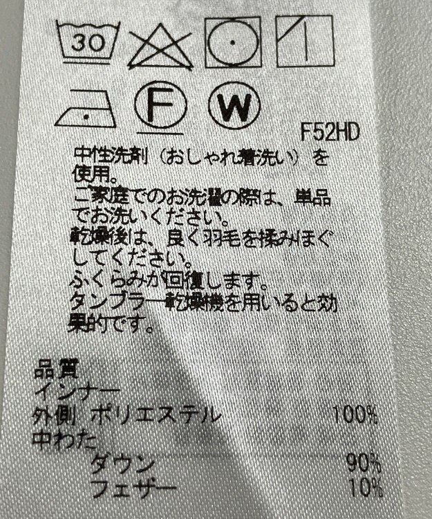 ONWARD Reuse Park 【組曲】コート秋冬 グレー