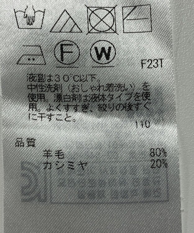 ONWARD Reuse Park 【23区】ニット秋冬 オレンジ