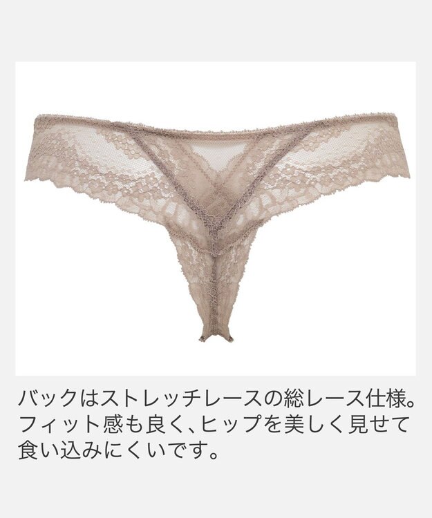 BRADELIS New York 【BRADELIS New York】ヴィオラスタイルタンガ25A1 アンティックローズ