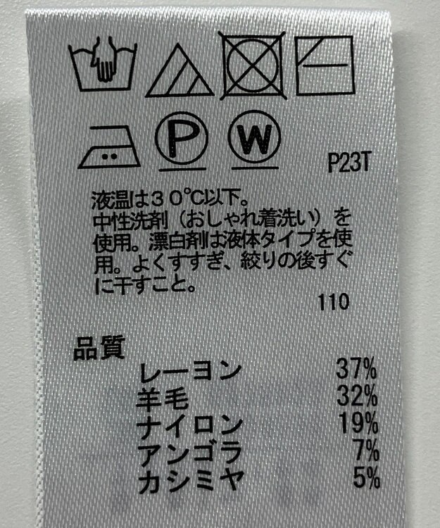 ONWARD Reuse Park 【any FAM】ニット秋冬 ブルー