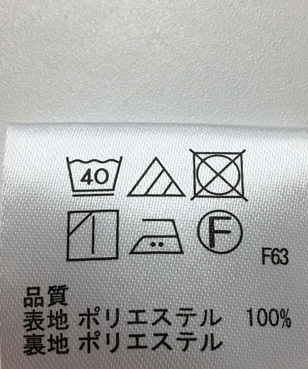 ONWARD Reuse Park 【any SiS】ワンピース春夏 オフホワイト