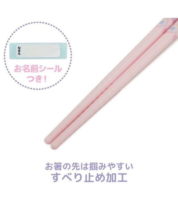 Mother garden マザーガーデン ユニコーン 箸＆ケース 《ファンシー柄》 ファンシー柄