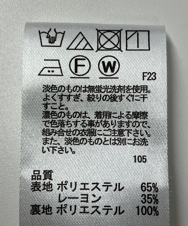 ONWARD Reuse Park 【any SiS】ワンピース秋冬 ブラック