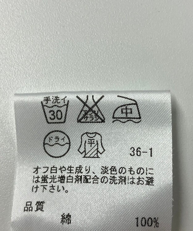 ONWARD Reuse Park 【23区】ニット春夏 ベージュ