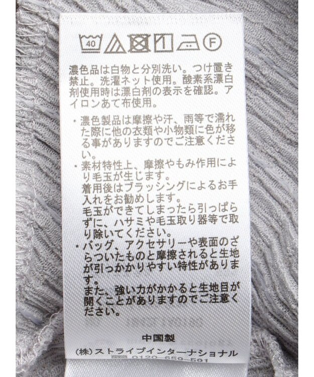 earth music&ecology ふくれジャガードボレロ Light Gray