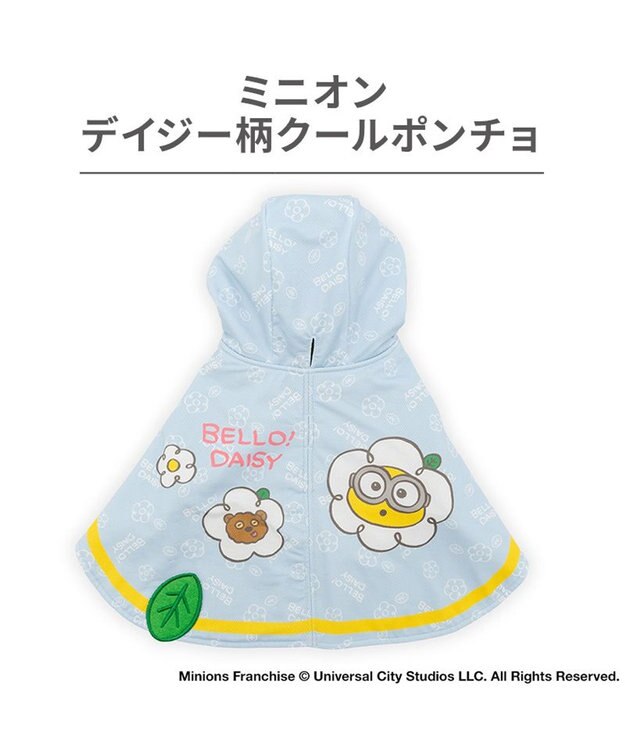 PET PARADISE ミニオン デイジー クール ポンチョ 小型犬 ライトブルー