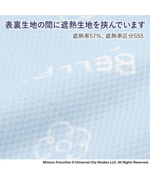 PET PARADISE ミニオン デイジー クール ポンチョ 小型犬 ライトブルー