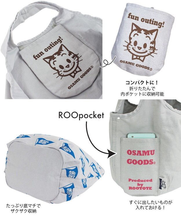 ROOTOTE 6264【オサムグッズ】OSAMU GOODS(R)×ROOTOTE ルーショッパー.ミニ.マルシェ.オサム-B 02：ジル