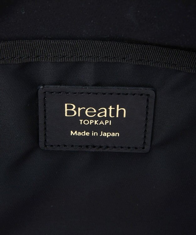 TOPKAPI 【Breath TOPKAPI】SCOTCH GRAIN スコッチグレイン プレーン 2トーンテープ ハンドル トートバッグ S クリーム