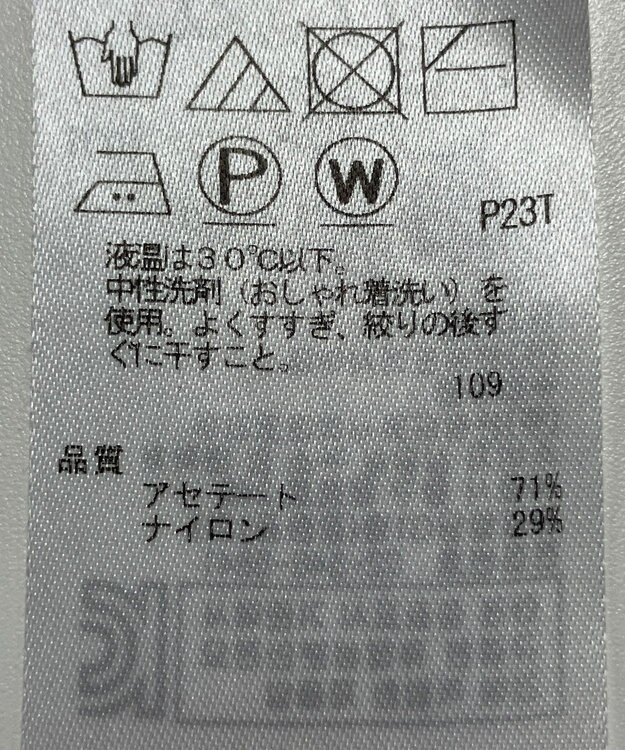 ONWARD Reuse Park 【ICB】ニット秋冬 ネイビー