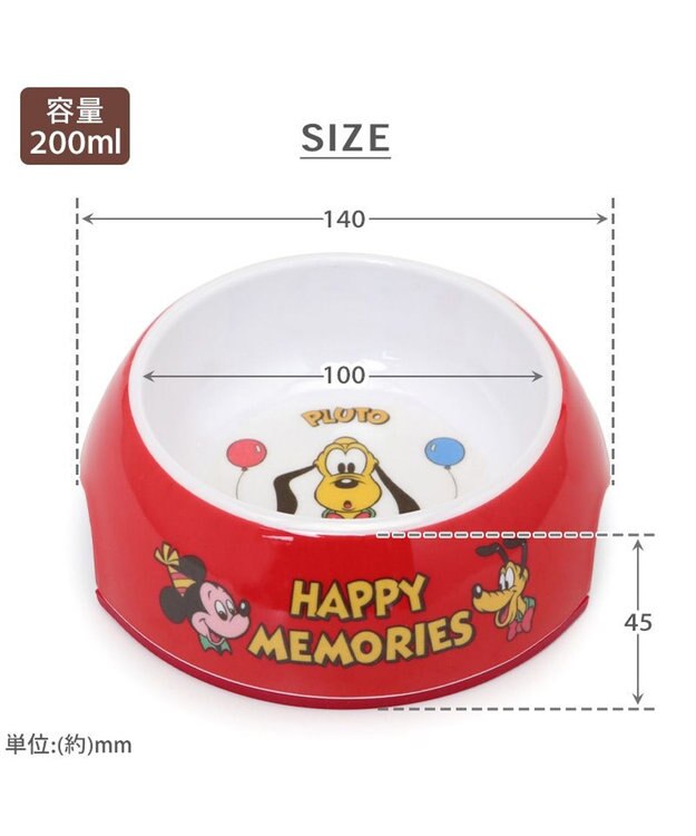 PET PARADISE ディズニー プルート ハッピーメモリーズ フードボウル レッド