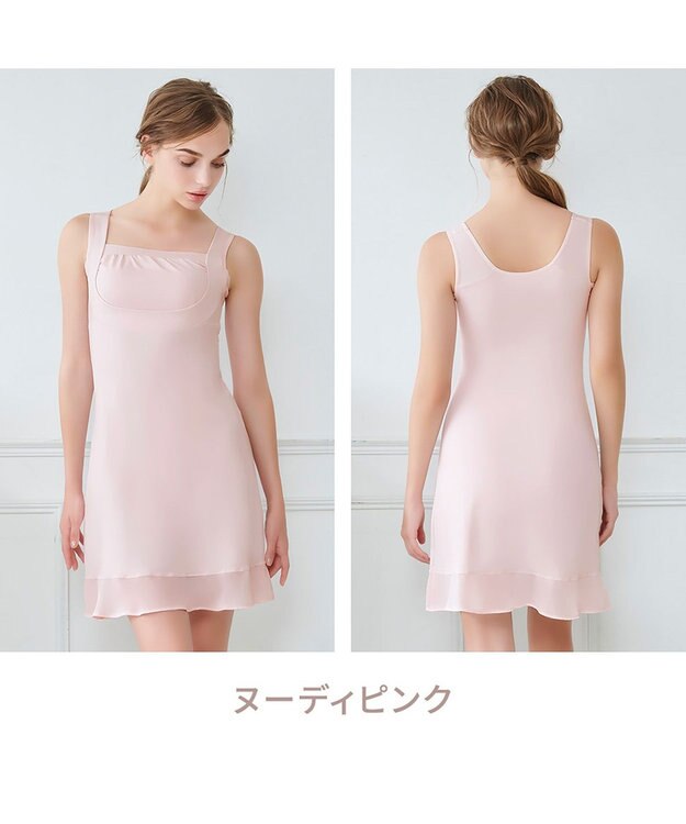 BRADELIS New York 【BRADELIS NewYork peace】　綿混楽々バストスリップ ヌーディピンク