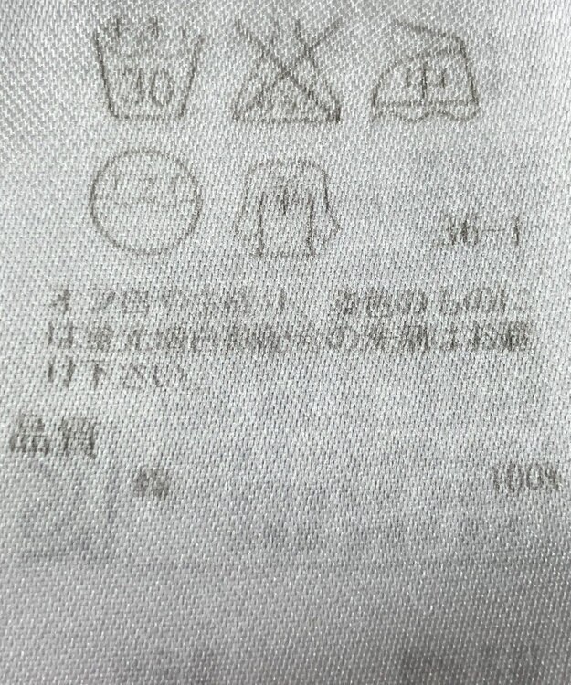 ONWARD Reuse Park 【23区】ニット春夏 ブルー