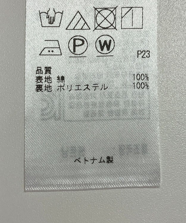 ONWARD Reuse Park 【23区】スカート春夏 グリーン