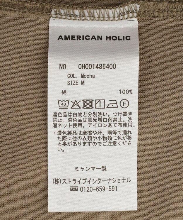 AMERICAN HOLIC 【２点セット】メッシュレイヤードタンクトップ Mocha
