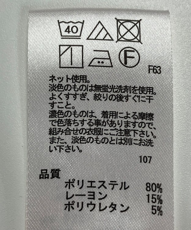 ONWARD Reuse Park 【any FAM】パンツ秋冬 オレンジ