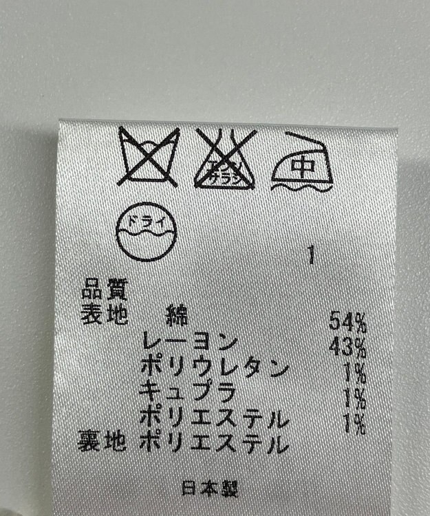 ONWARD Reuse Park 【23区】スカート春夏 ベージュ