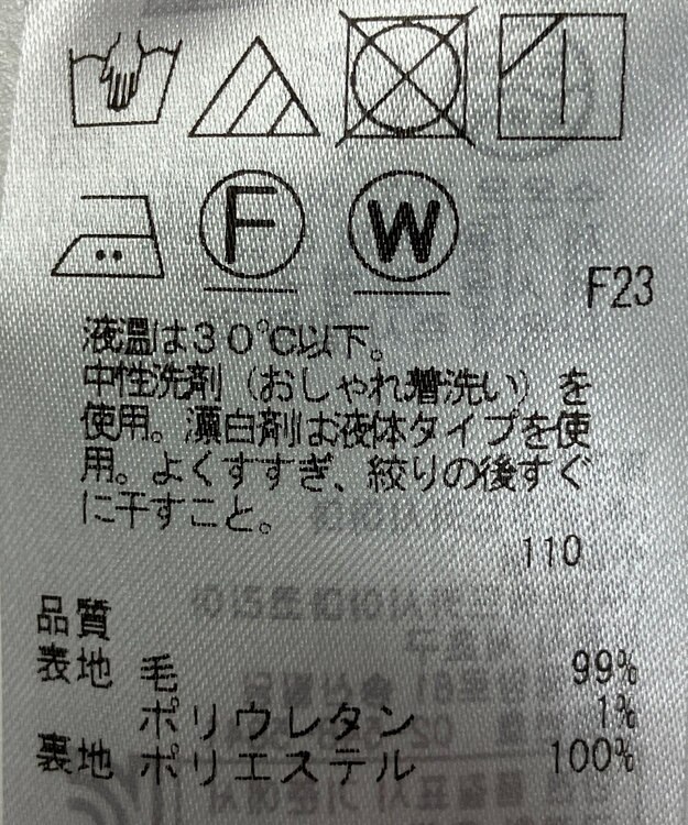 ONWARD Reuse Park 【組曲】パンツ秋冬 グレー