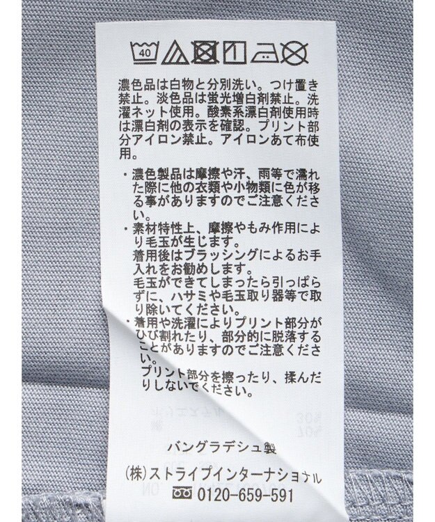 earth music&ecology ＣＨＩＣＮＥＳＳ　スリットＴ Sax