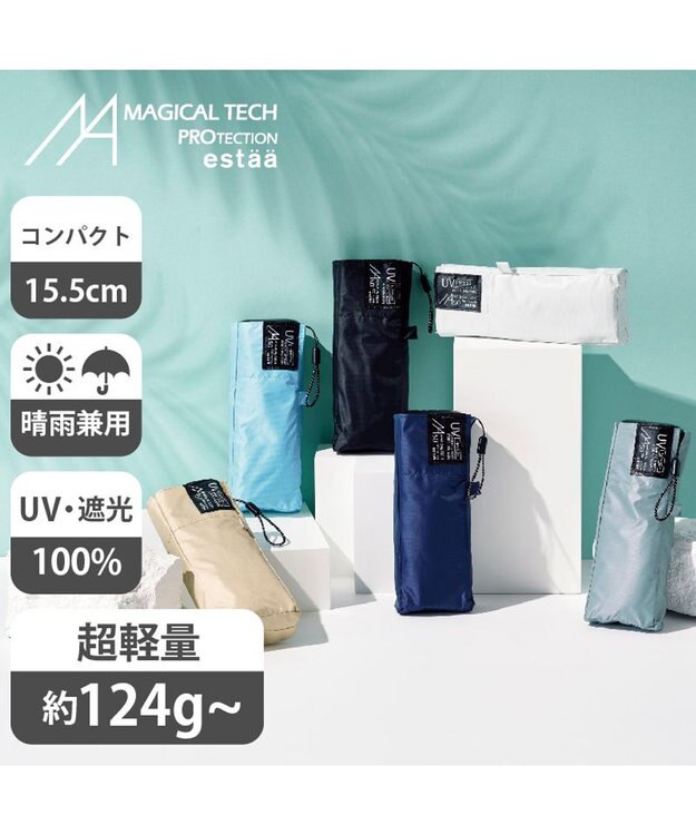 MOONBAT 【遮光100％/超軽量】マジで軽い傘 晴雨兼用折りたたみ日傘 マジカルテックプロテクション 5Flat50 ホワイト