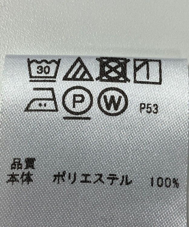 ONWARD Reuse Park 【any SiS】カットソー春夏 オフホワイト