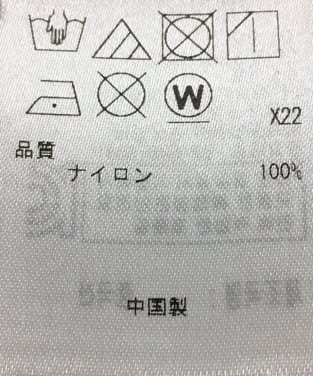 ONWARD Reuse Park 【自由区】ワンピース春夏 ベージュ