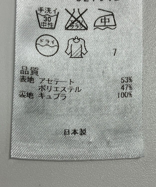 ONWARD Reuse Park 【自由区】ジャケット春夏 ネイビー