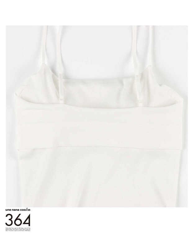une nana cool 【綿混】364ブラトップ　キャミソール アイボリー
